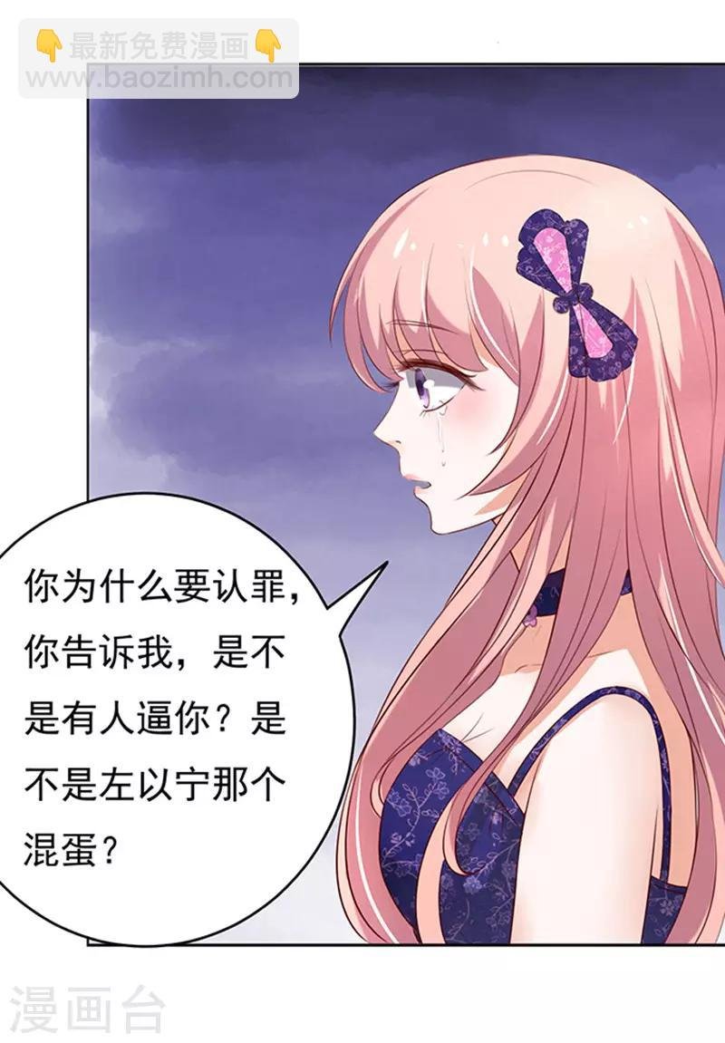 第30话 他不可能杀人的1