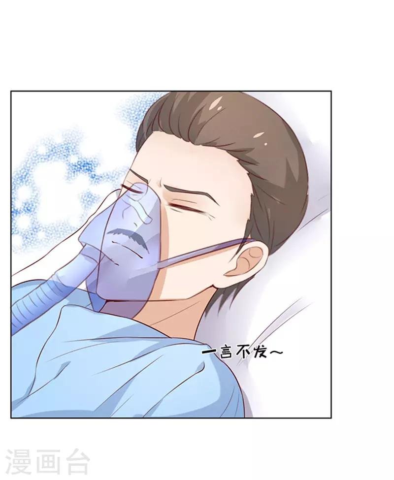 第30话 他不可能杀人的1