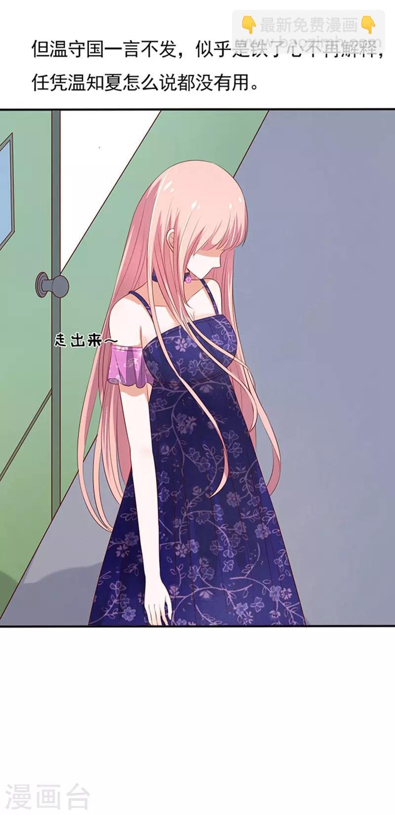 第30话 他不可能杀人的1