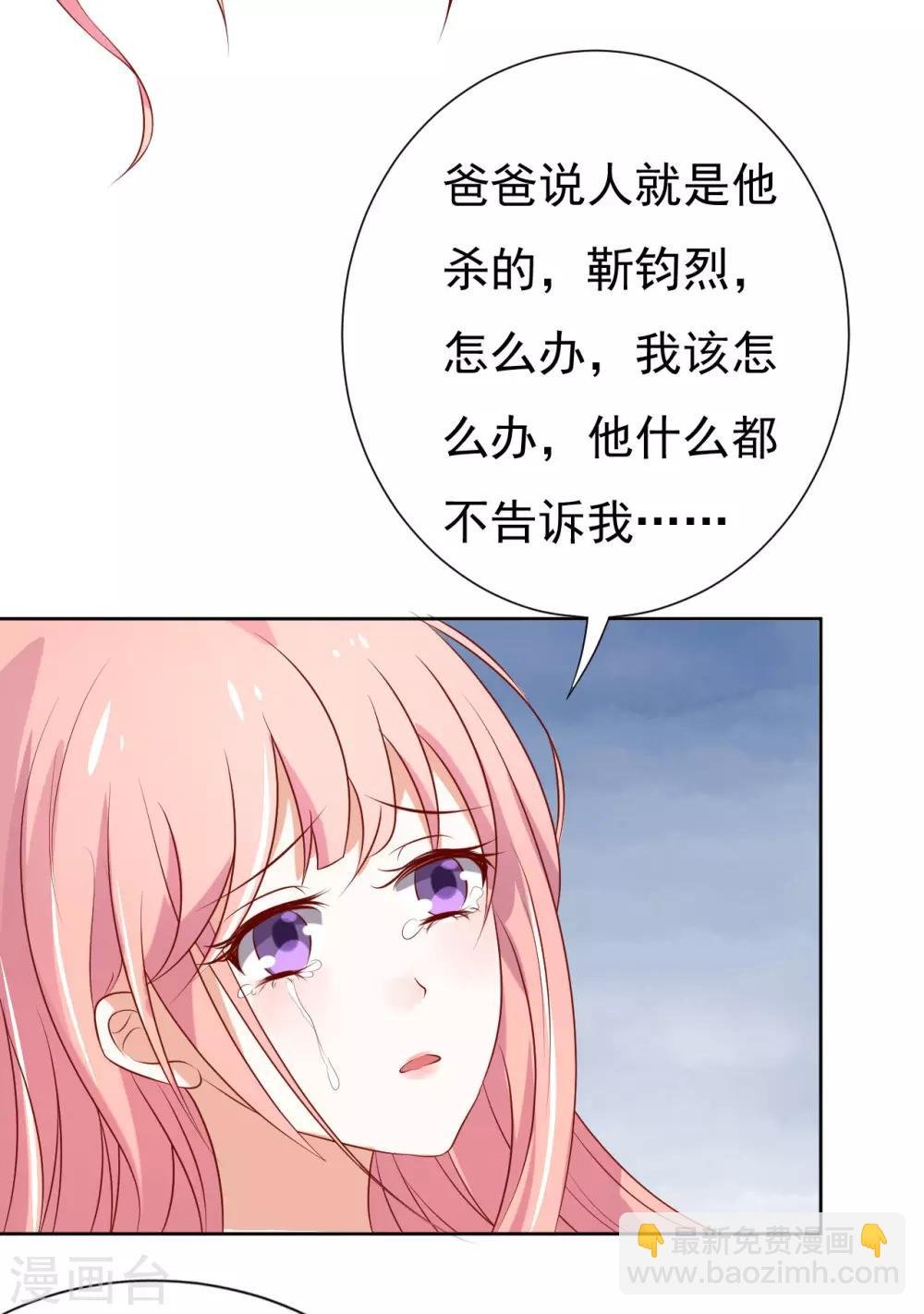 第31话 他不可能杀人的2