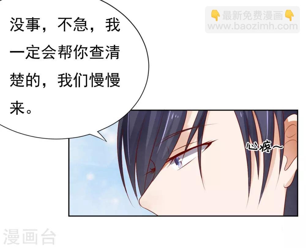 第31话 他不可能杀人的2