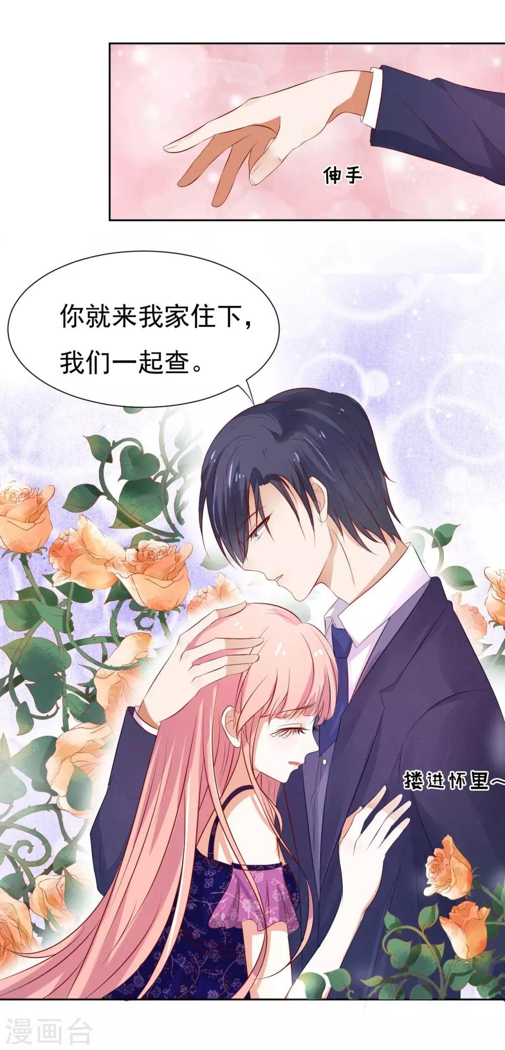 第31话 他不可能杀人的2