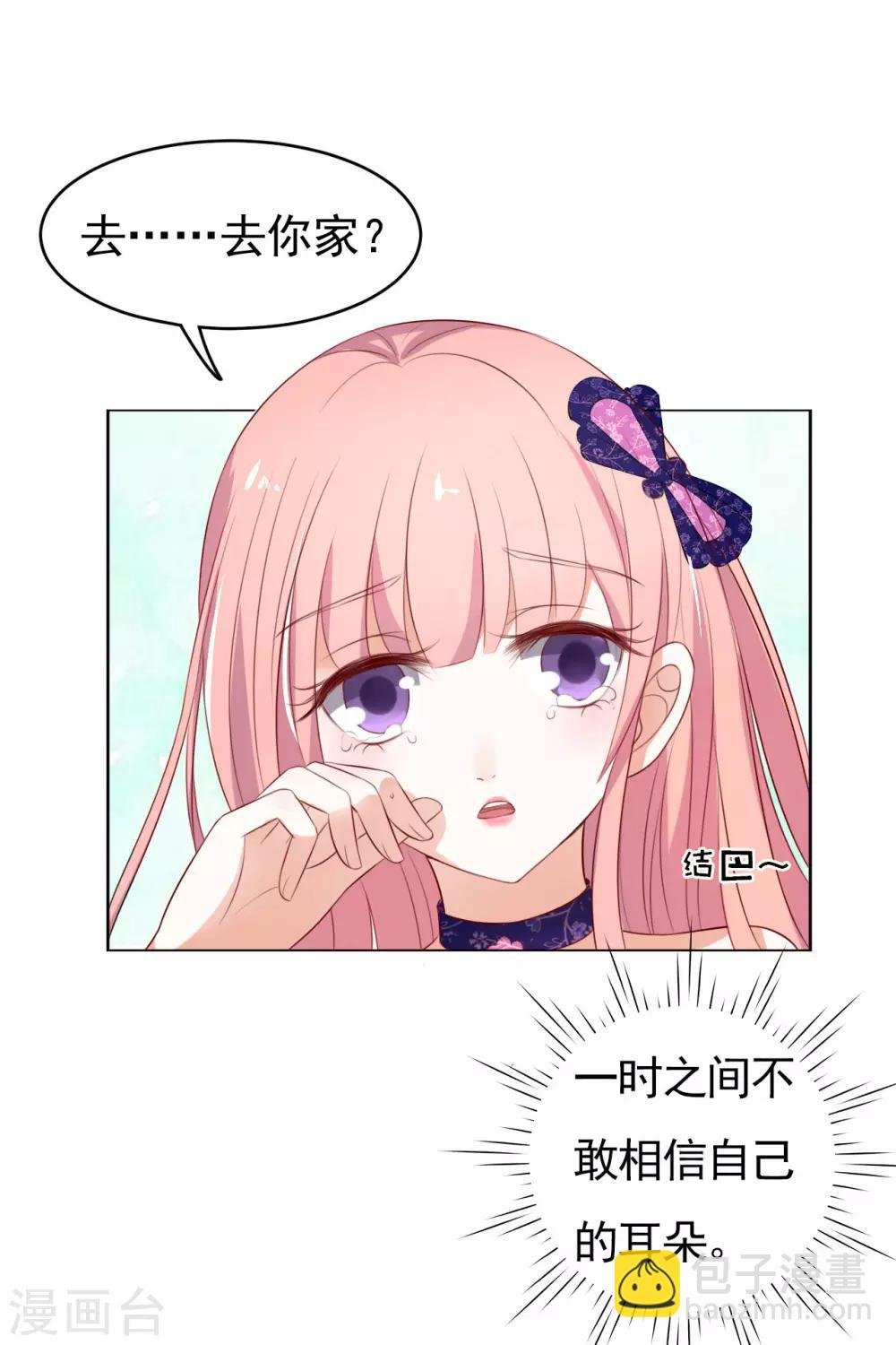 第31话 他不可能杀人的2