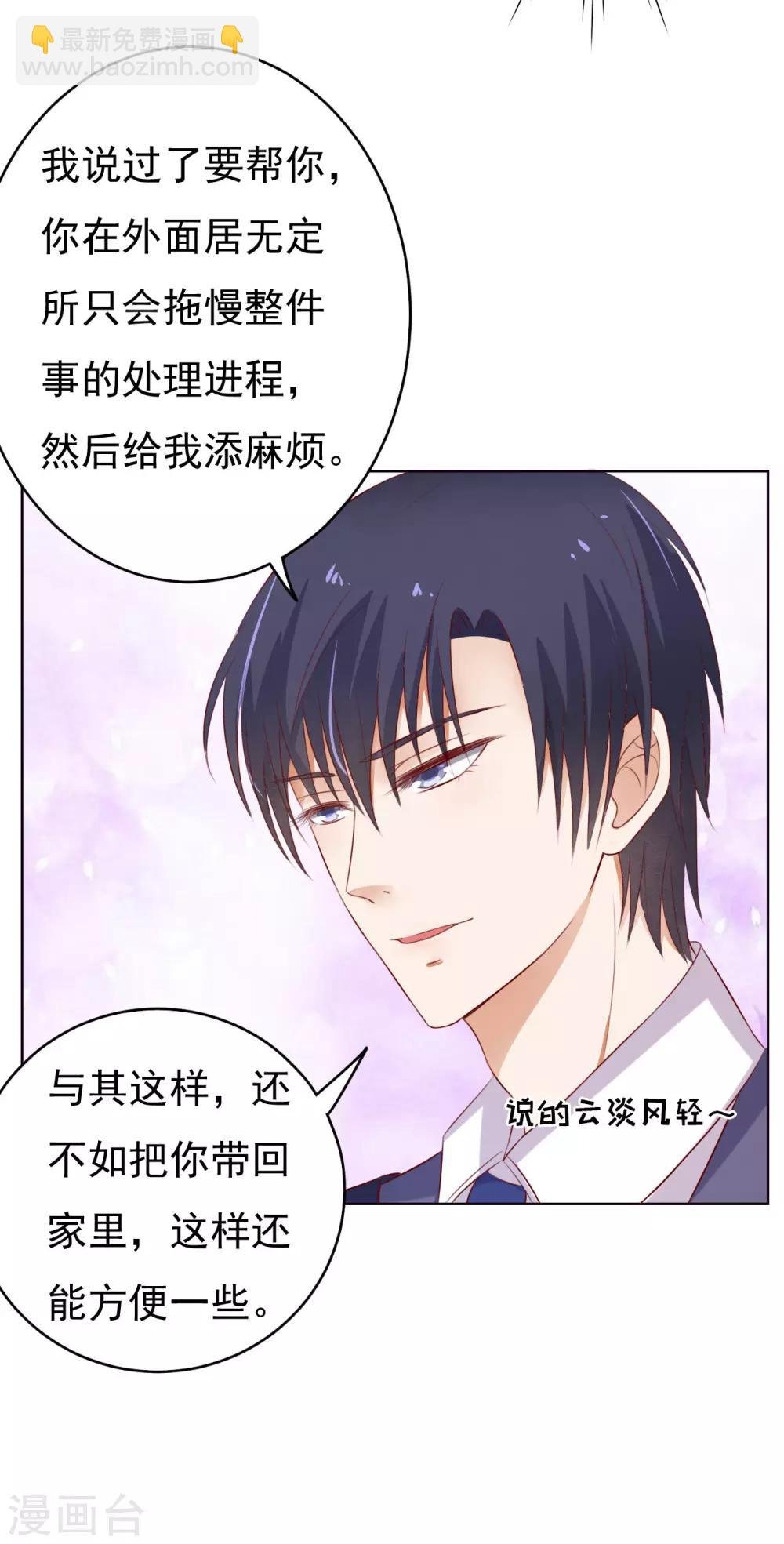 第31话 他不可能杀人的2