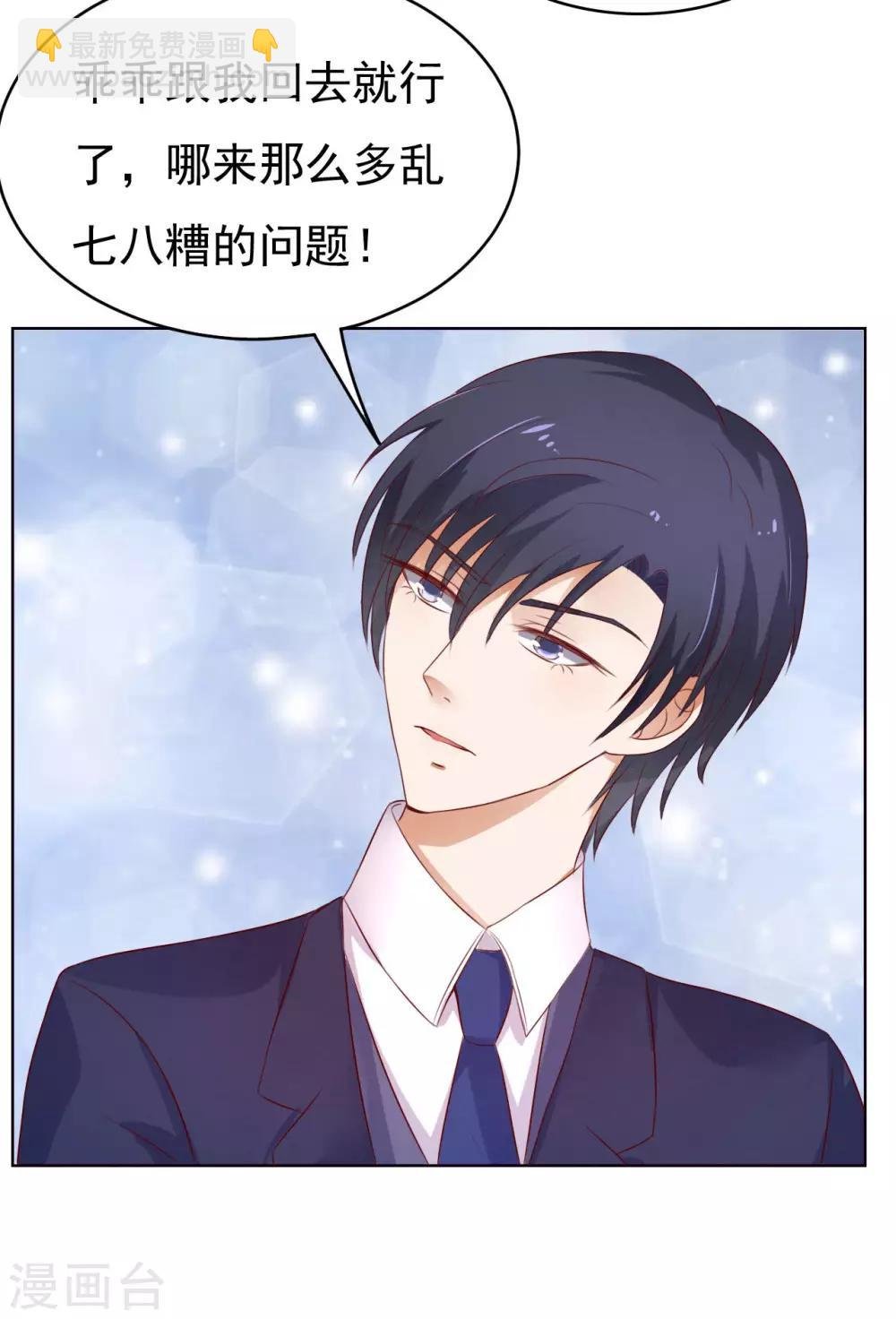 第31话 他不可能杀人的2