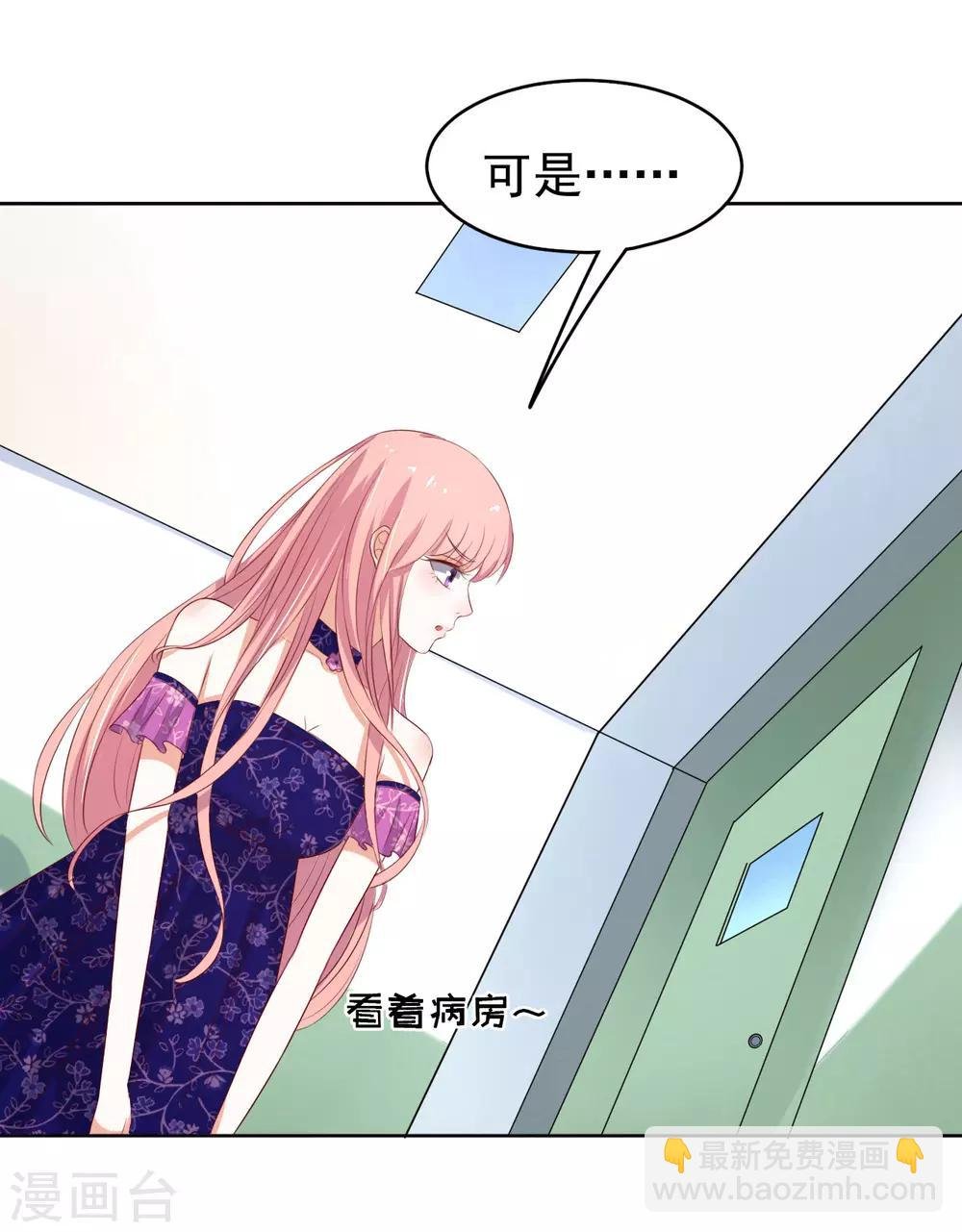 第31话 他不可能杀人的2
