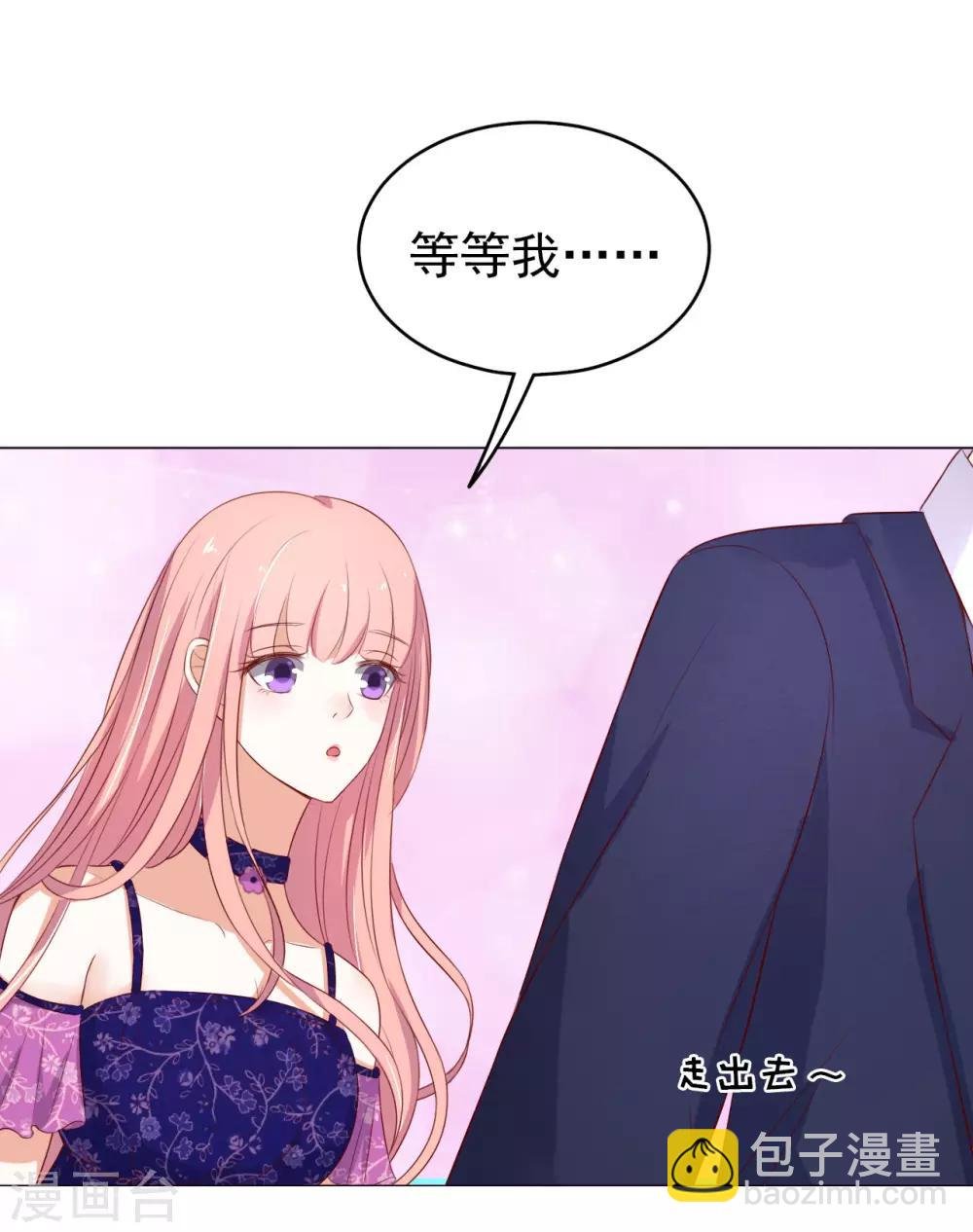 第31话 他不可能杀人的2