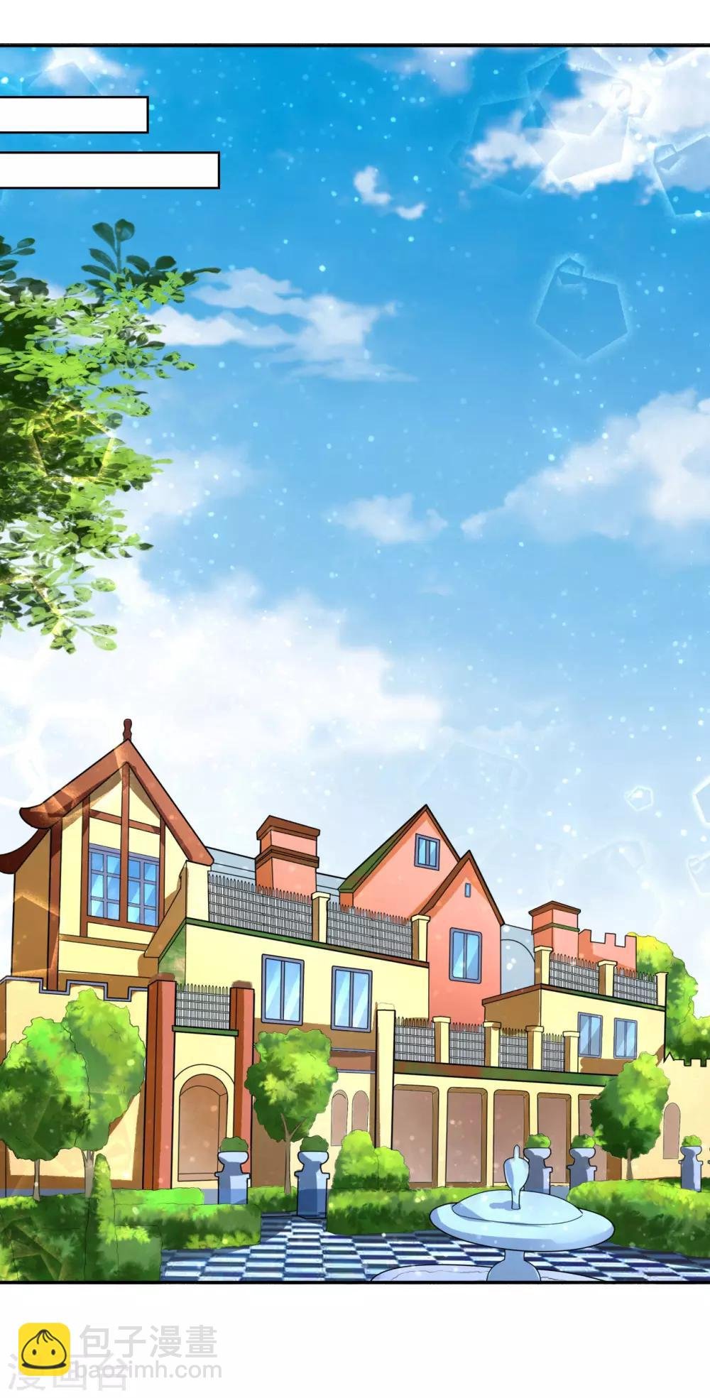 第31话 他不可能杀人的2