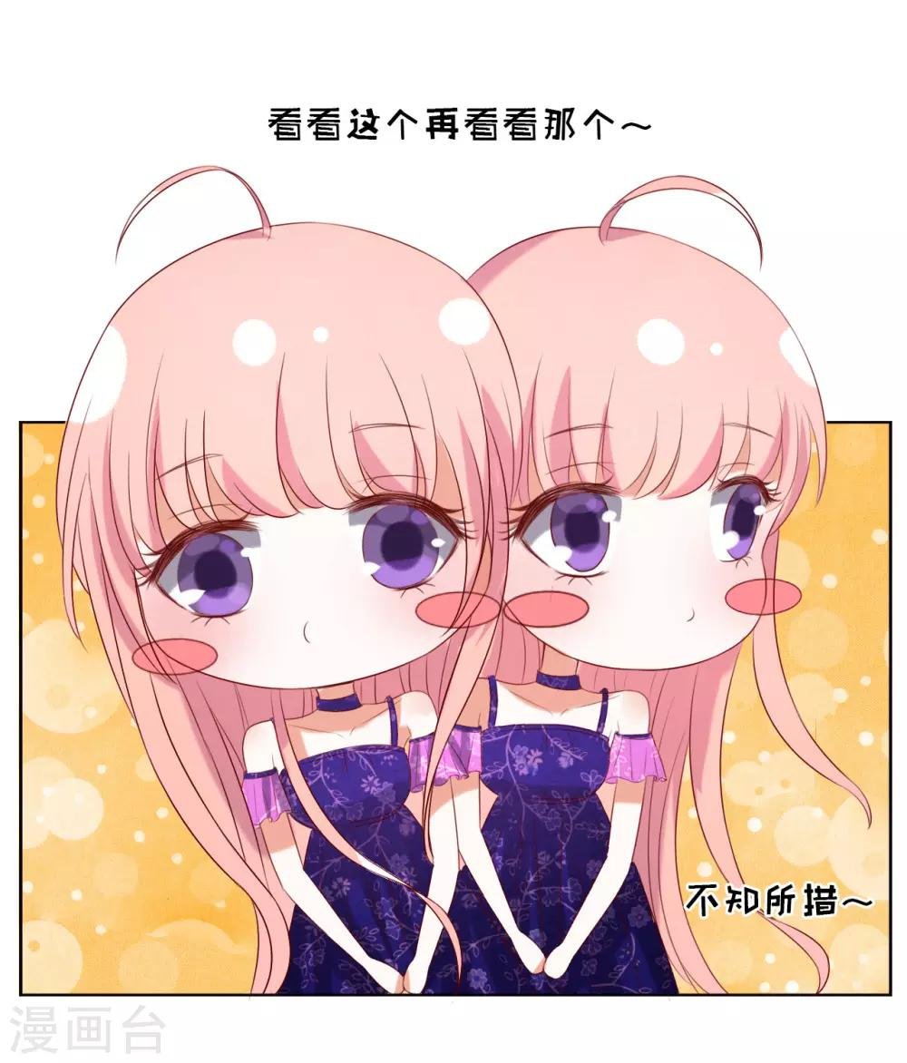 第31话 他不可能杀人的2