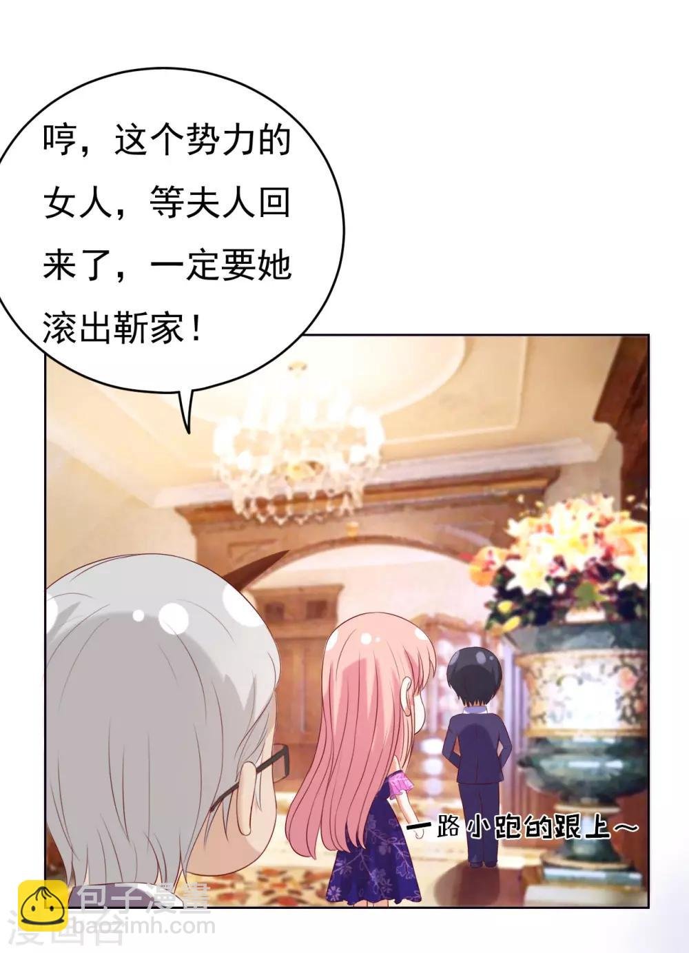 第31话 他不可能杀人的2