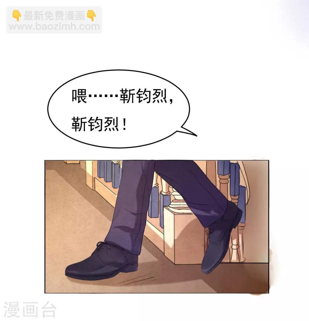 第31话 他不可能杀人的2