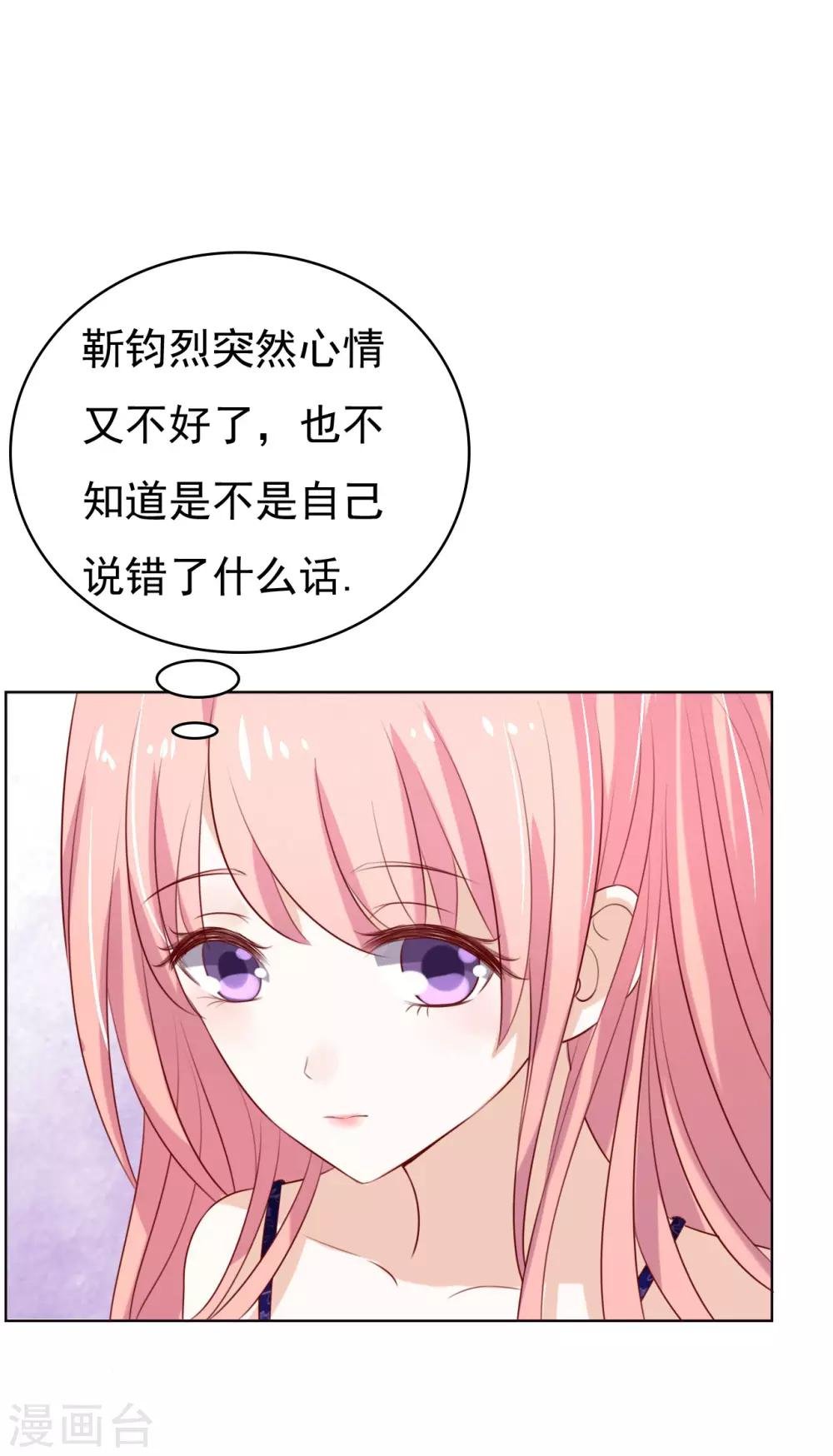 第31话 他不可能杀人的2