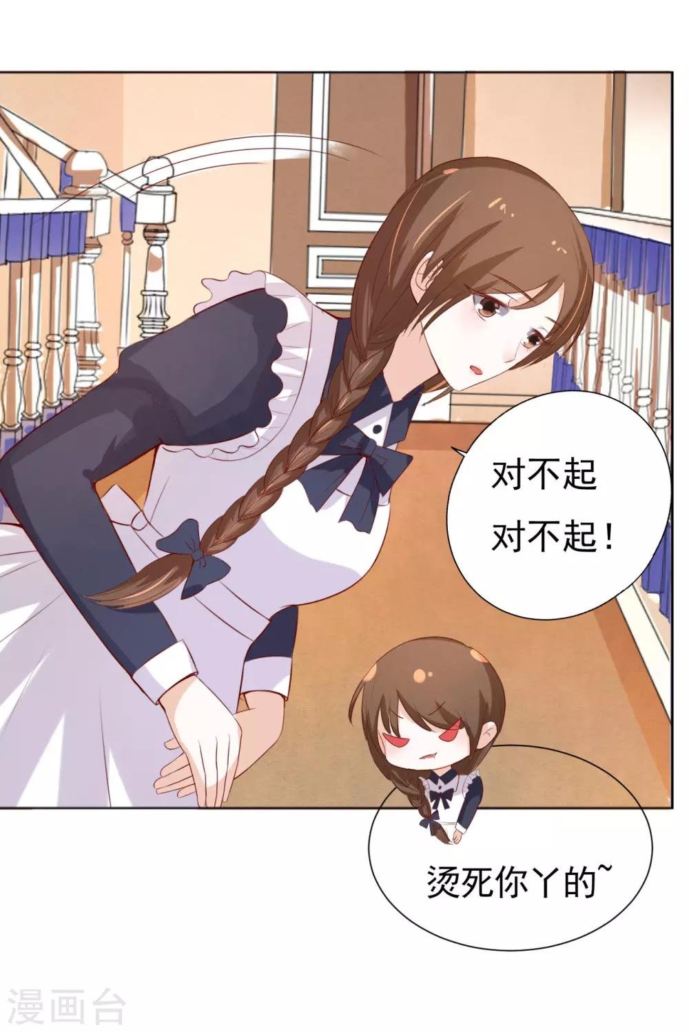 第31话 他不可能杀人的2