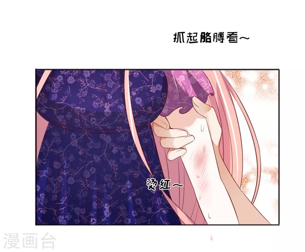 第31话 他不可能杀人的2