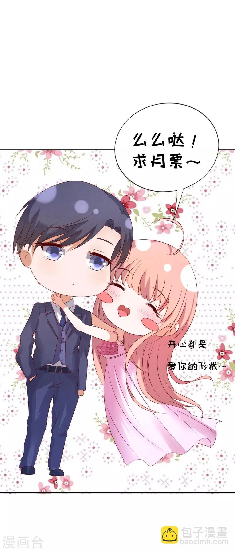 第31话 他不可能杀人的2