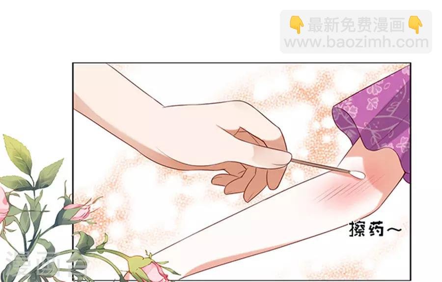 第32话 他不可能杀人的3