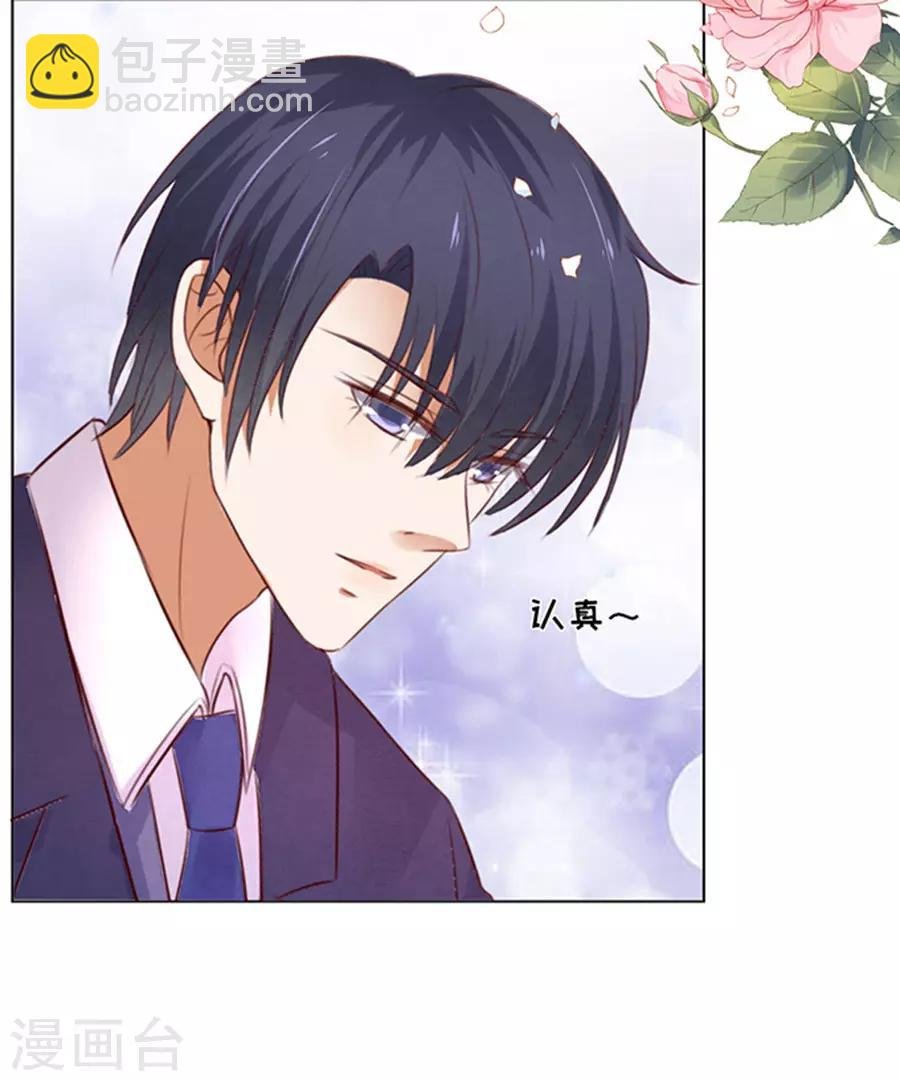 第32话 他不可能杀人的3