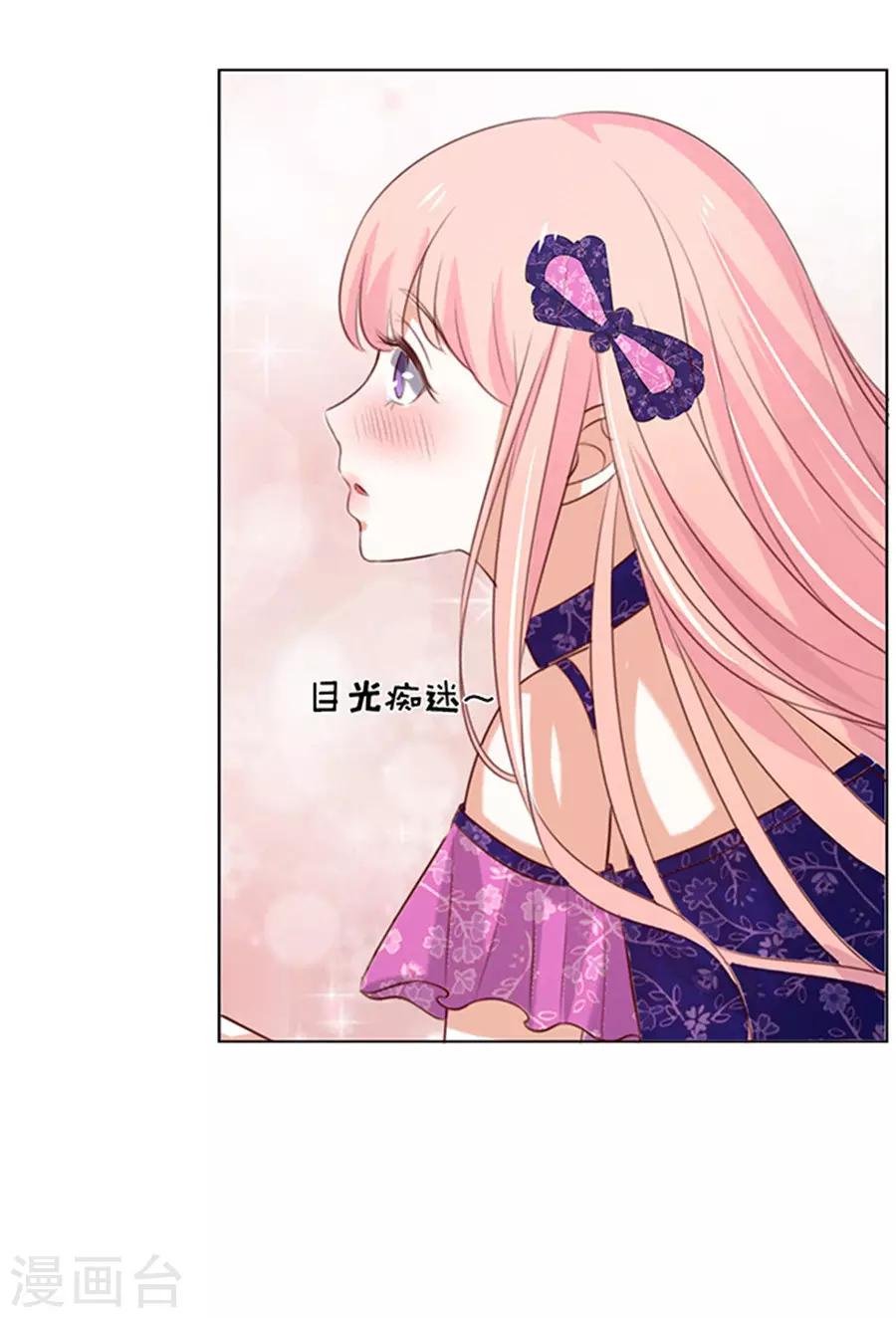 第32话 他不可能杀人的3