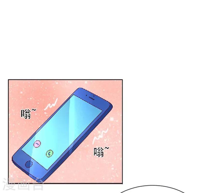 第32话 他不可能杀人的3