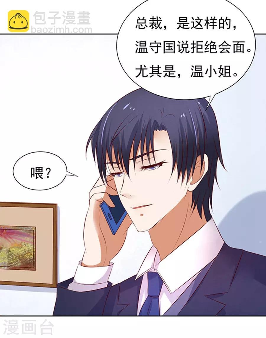 第32话 他不可能杀人的3