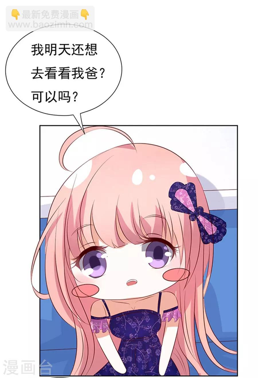 第32话 他不可能杀人的3