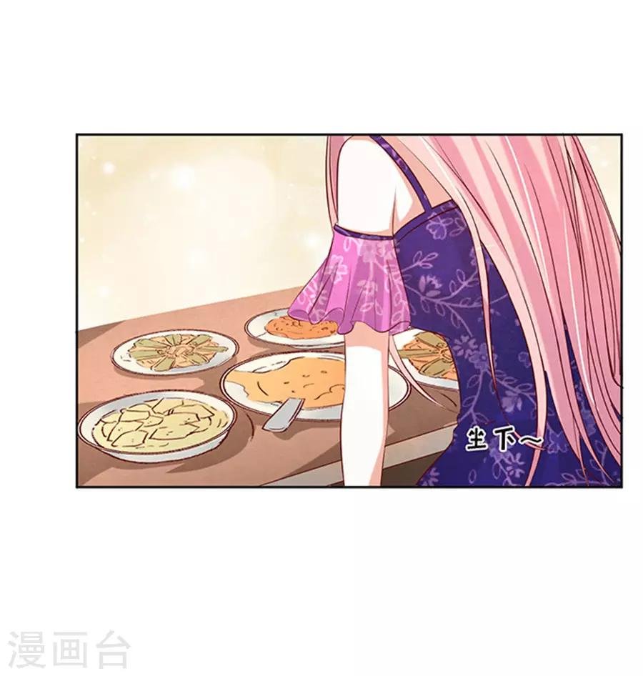 第32话 他不可能杀人的3