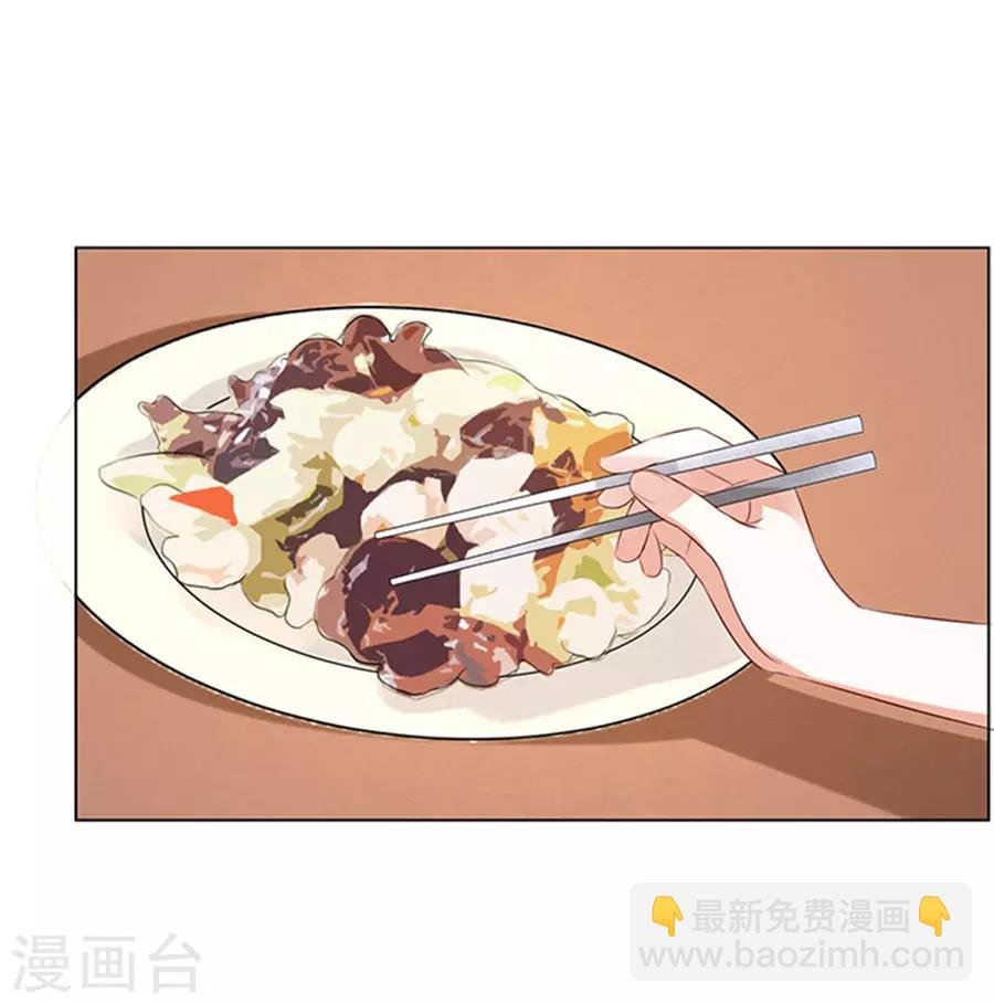 第32话 他不可能杀人的3