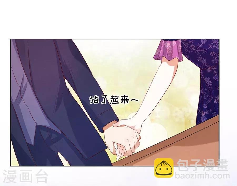 第33话 我的人不用你管1