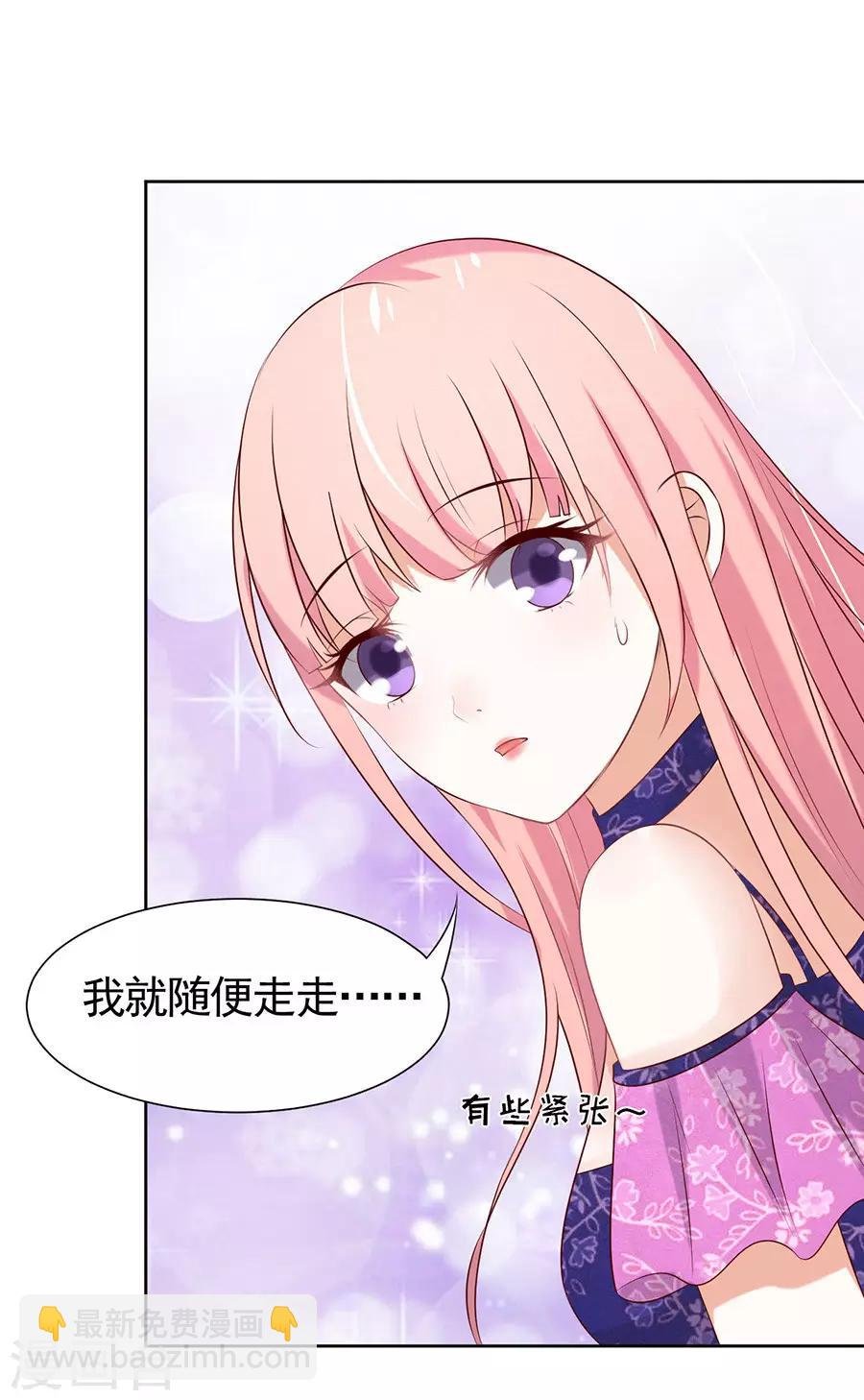 第33话 我的人不用你管1