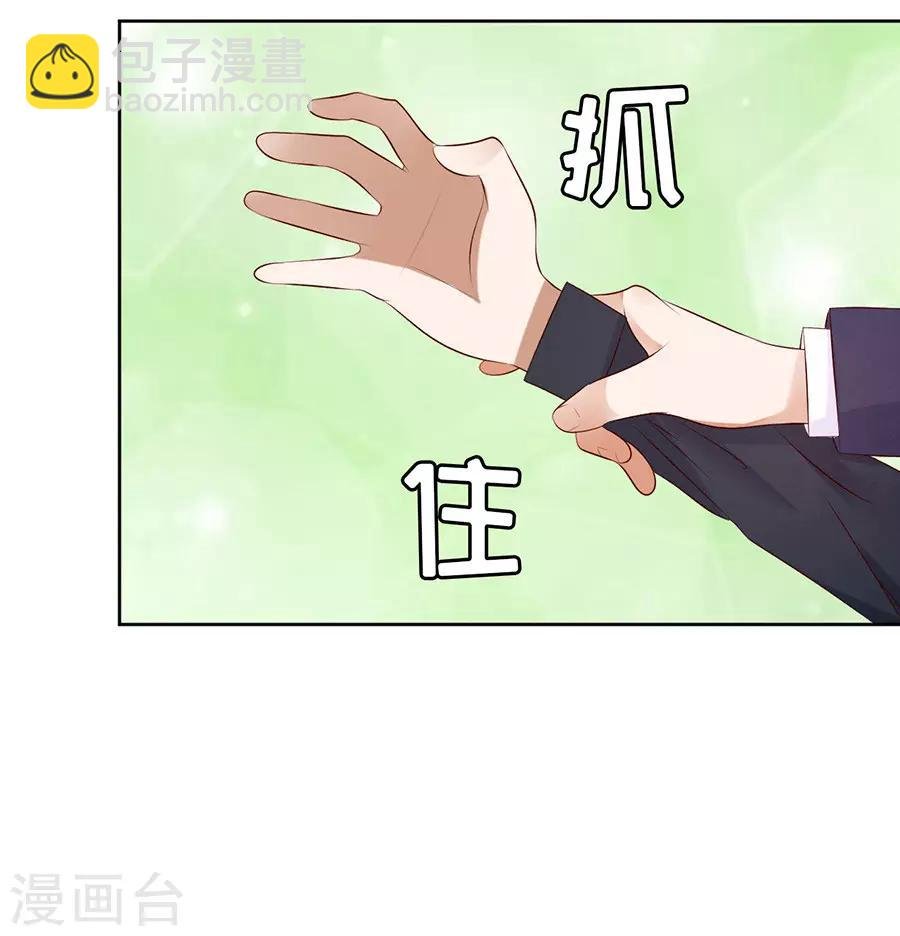 第33话 我的人不用你管1