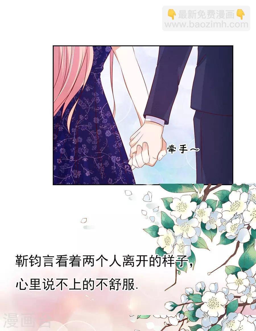 第33话 我的人不用你管1