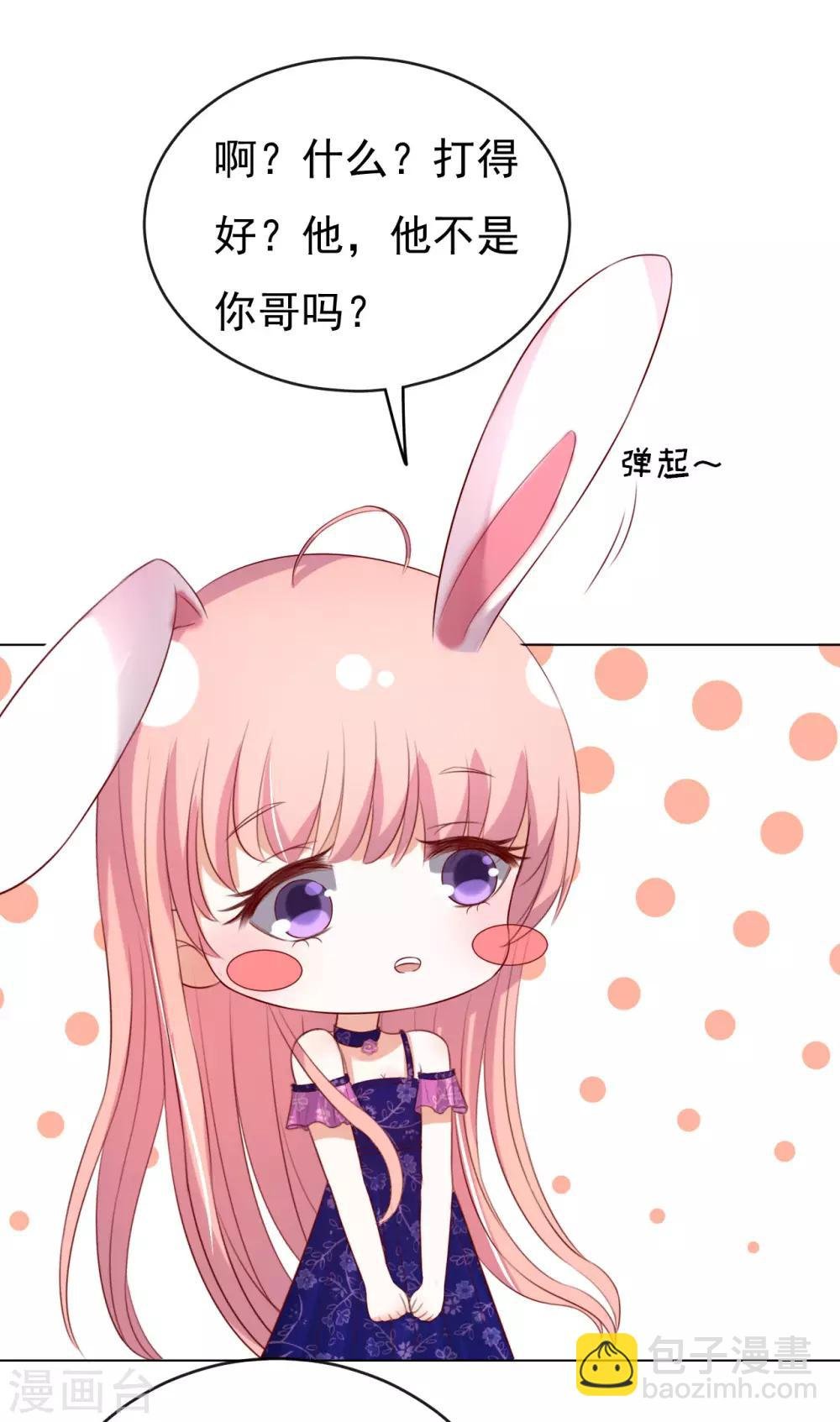 第34话 我的人不用你管2