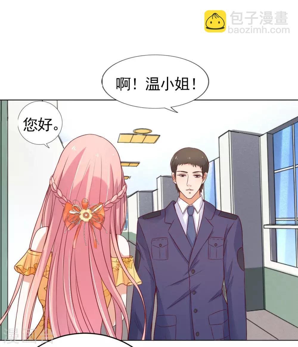 第34话 我的人不用你管2