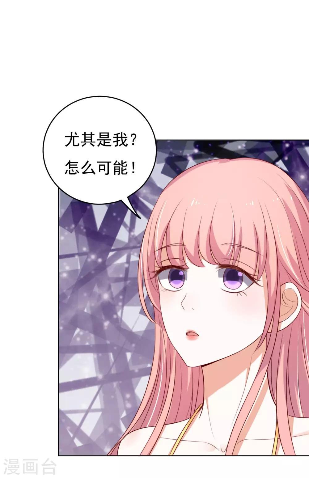 第34话 我的人不用你管2