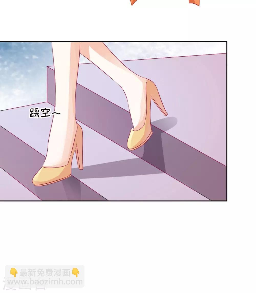 第34话 我的人不用你管2