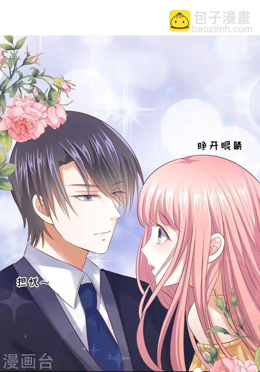 第35话 报答