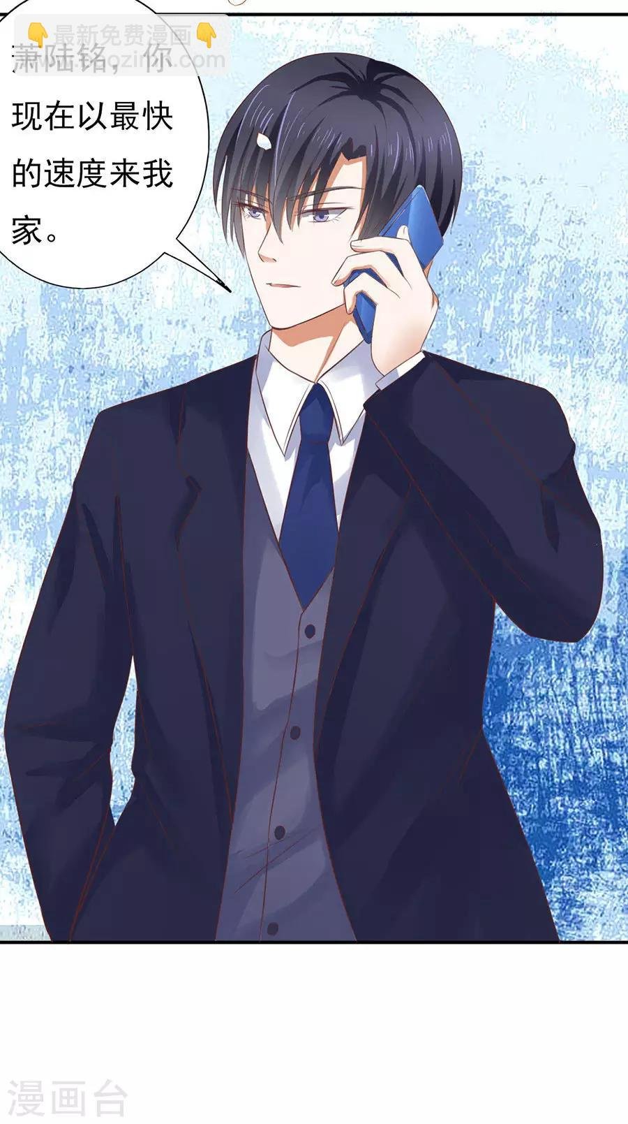 第35话 报答