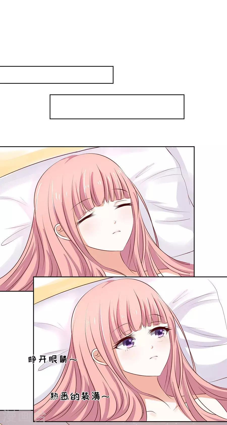 第35话 报答