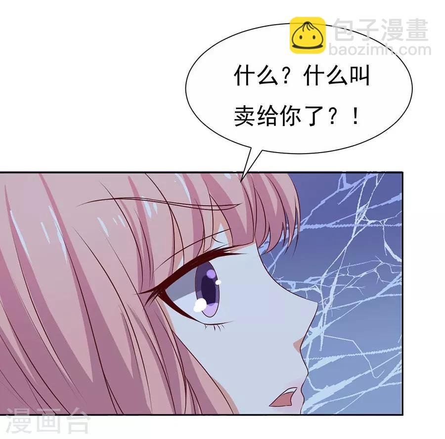 第35话 报答
