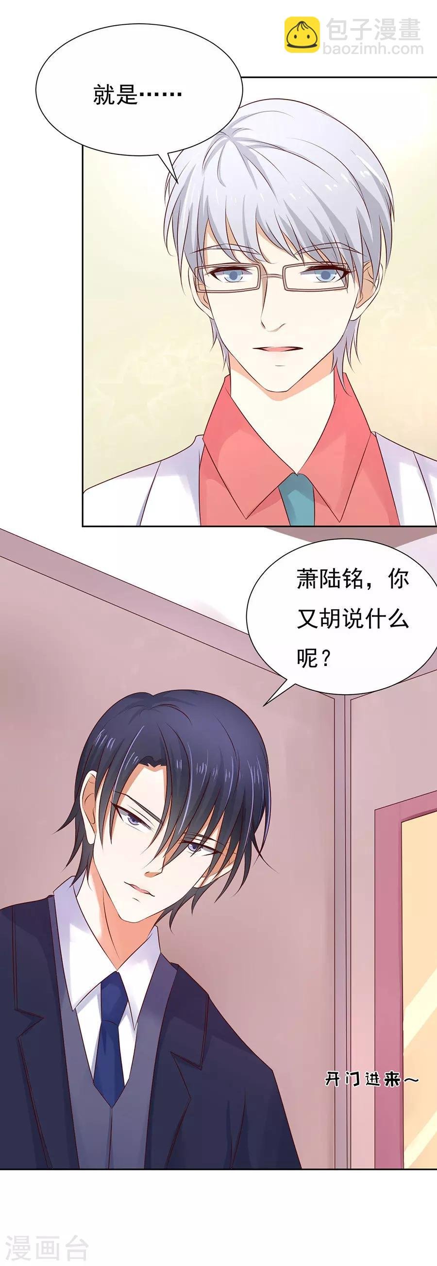第35话 报答