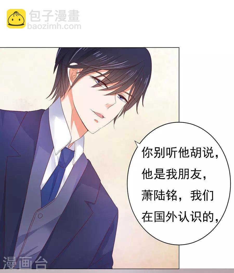 第35话 报答
