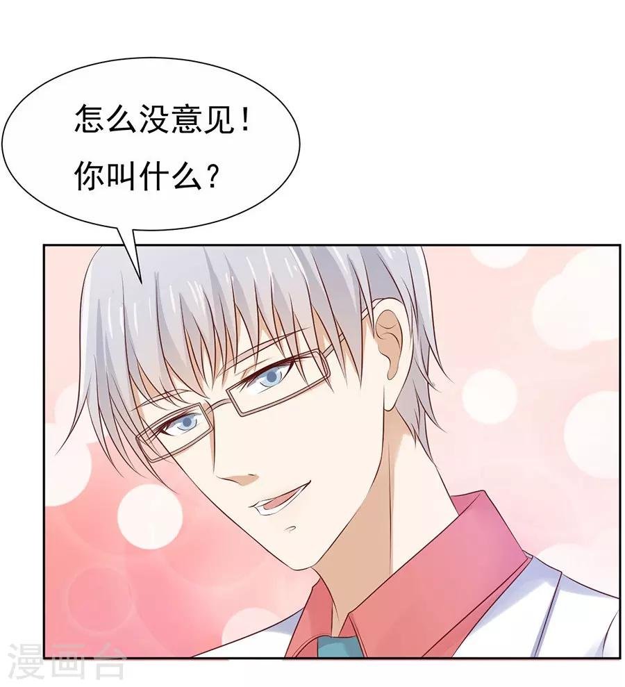 第35话 报答