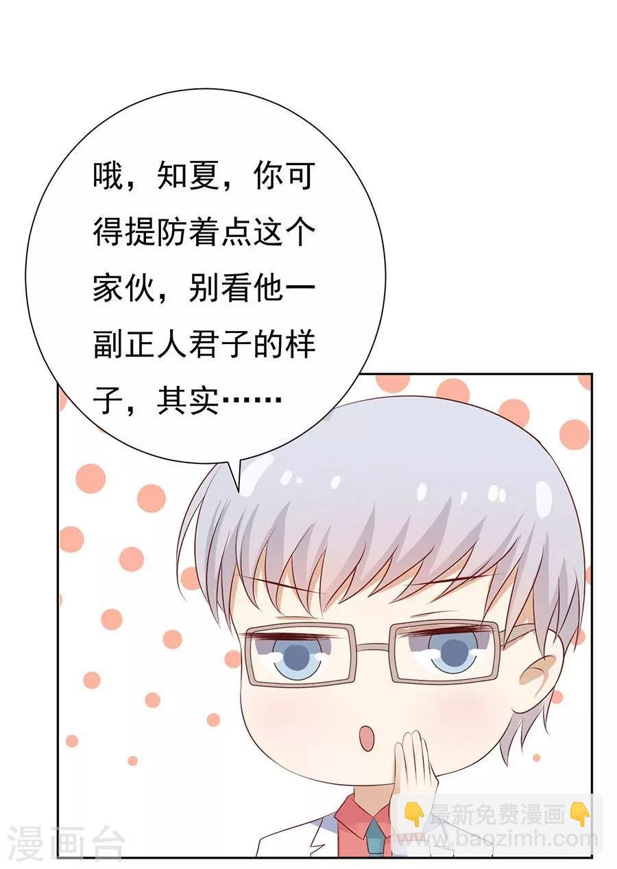 第35话 报答