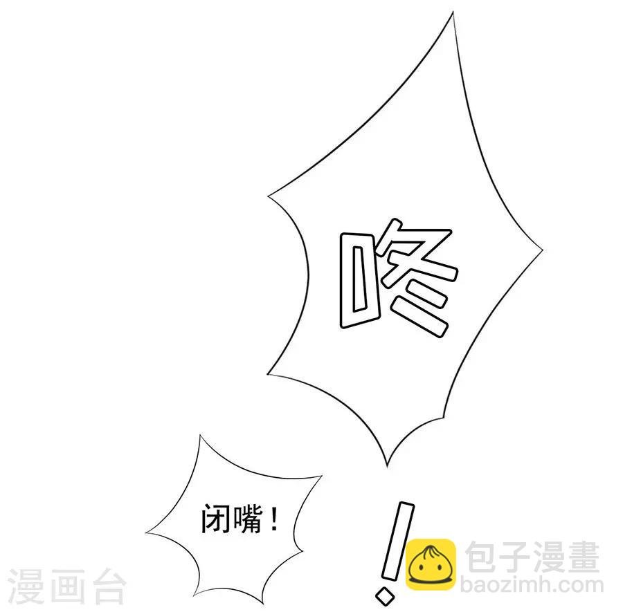 第35话 报答
