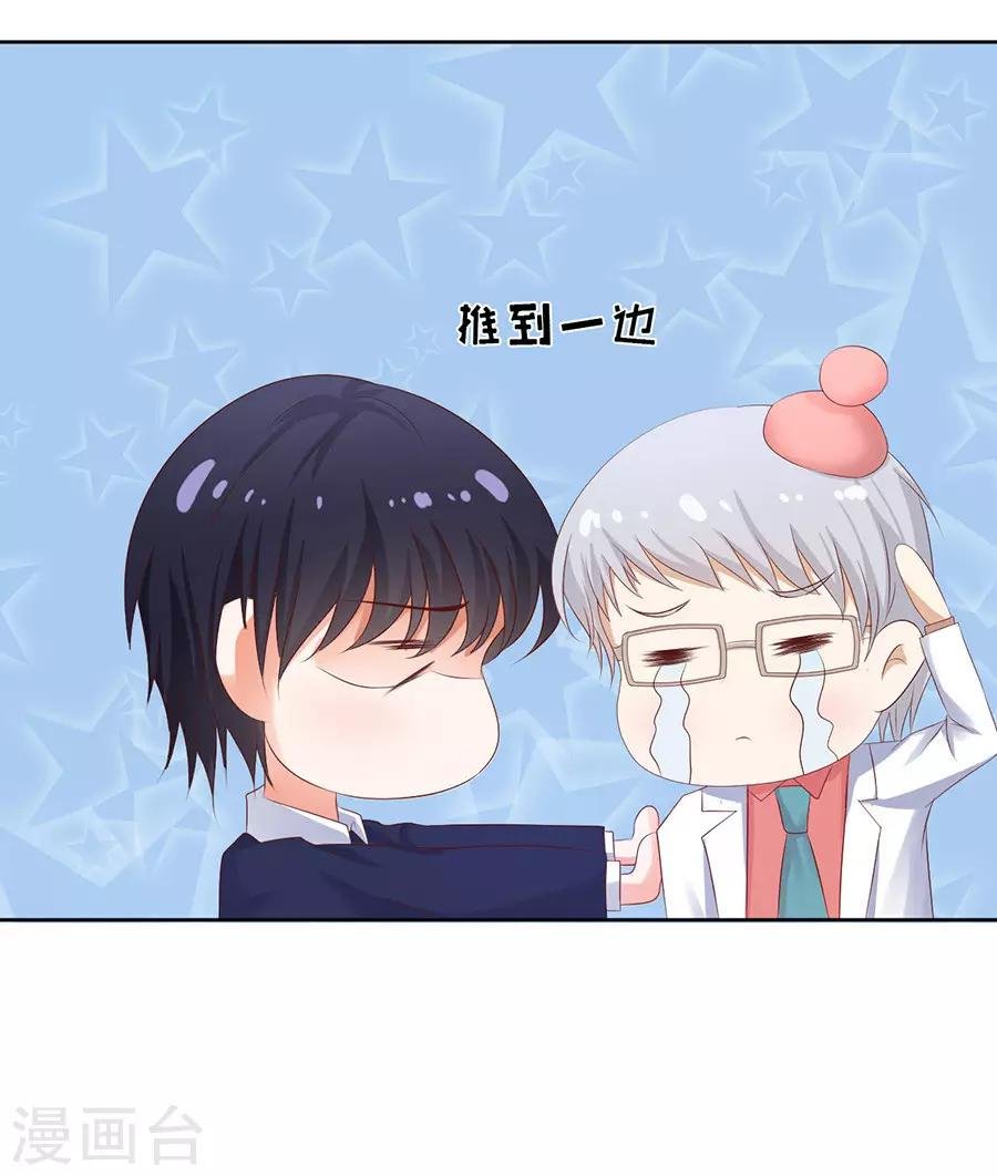 第35话 报答