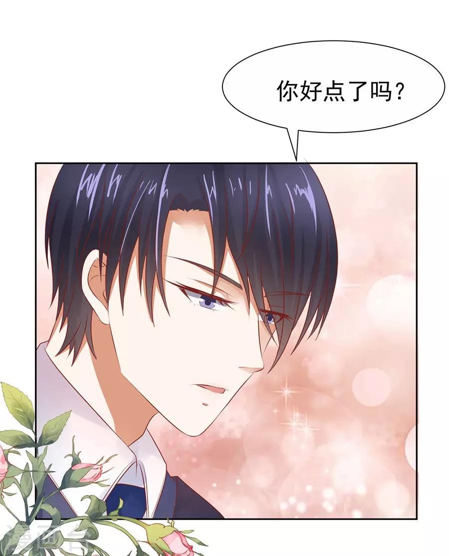 第35话 报答