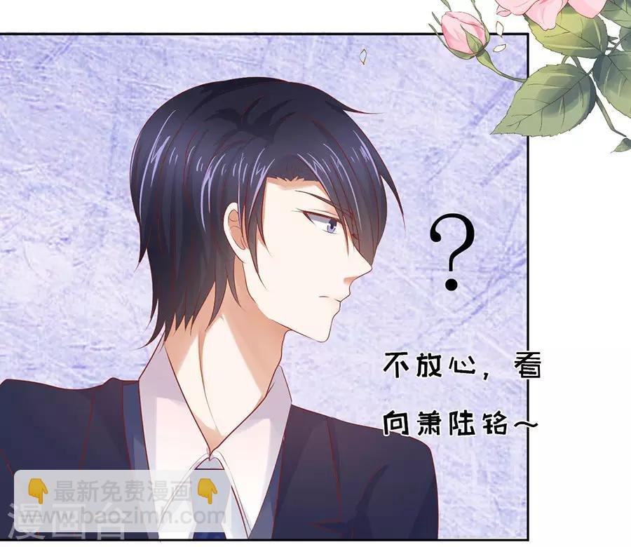第35话 报答