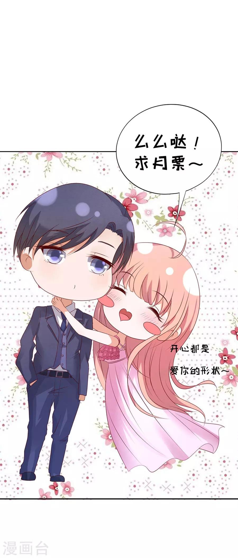 第35话 报答