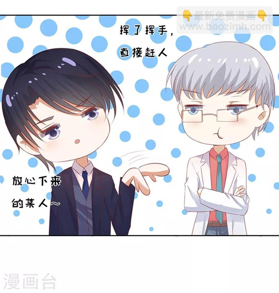 第36话 你也可以跟我睡1
