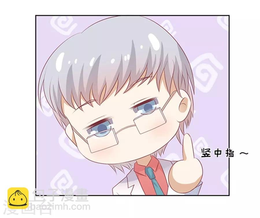 第36话 你也可以跟我睡1
